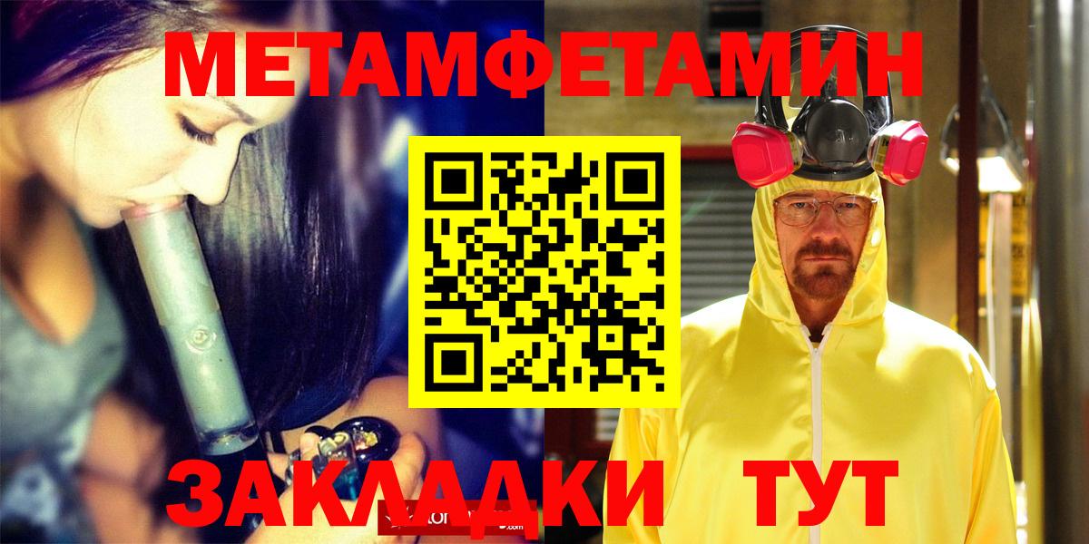 АМФЕТАМИН 97%  АМФ  Малгобек  Вход с VPN 