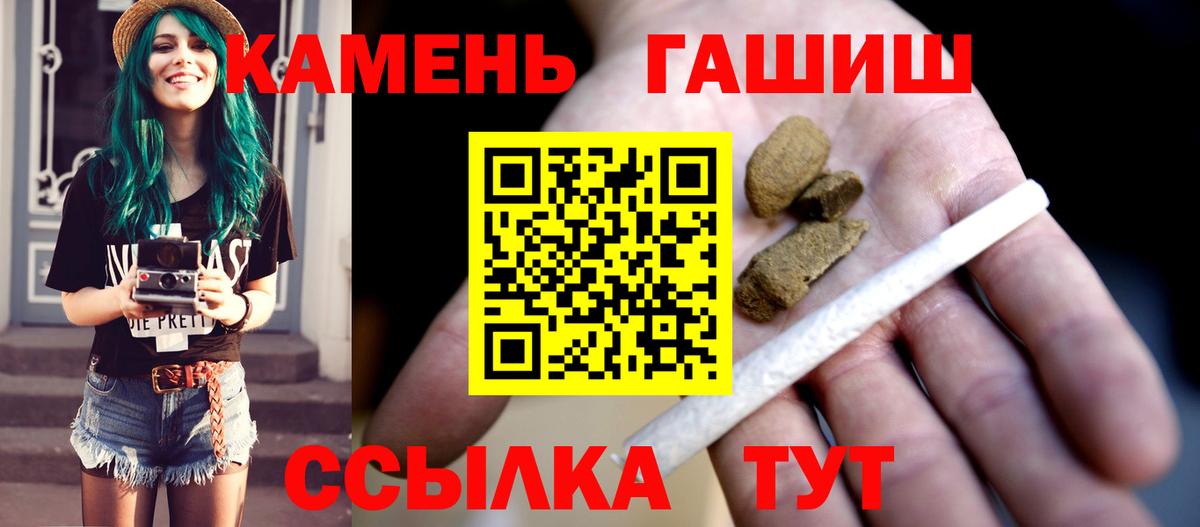 ГАШ Premium Малгобек