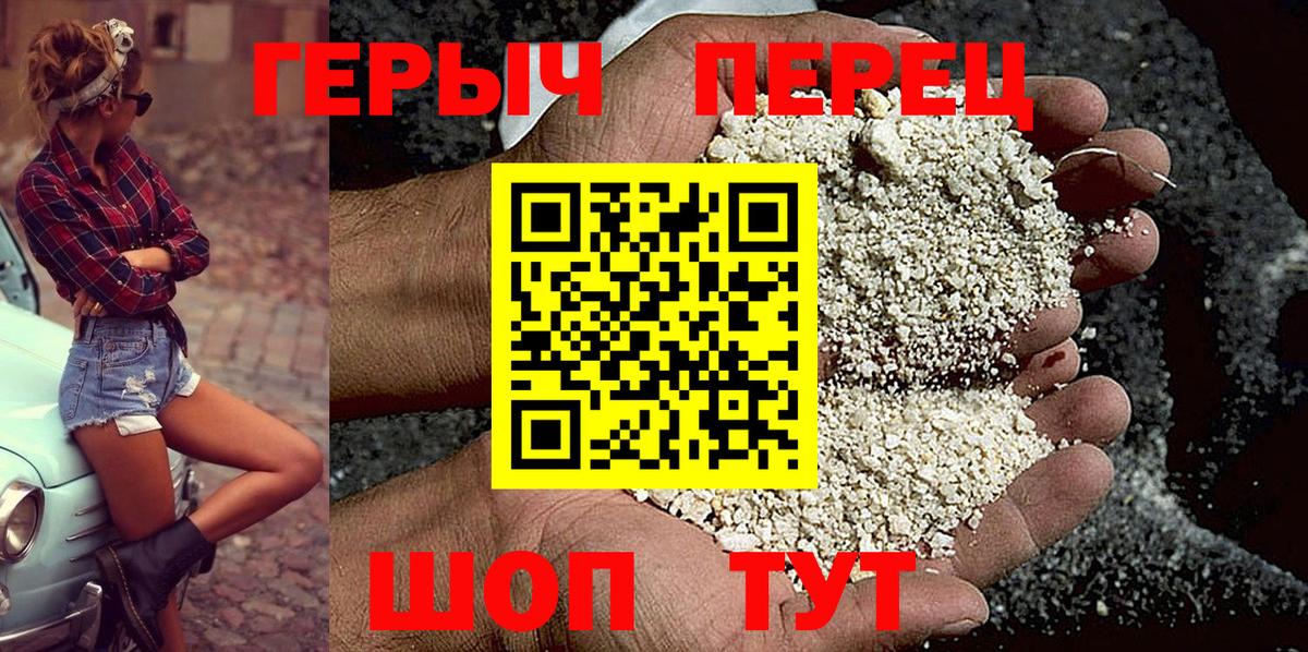 ГЕРОИН афганец Малгобек