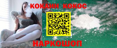 кокаин перу Бузулук