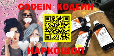 кокаин перу Бузулук