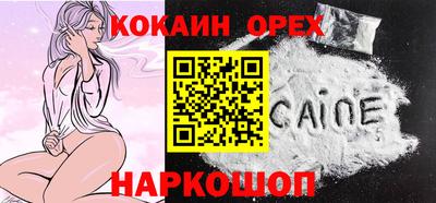 мефедрон Бугуруслан