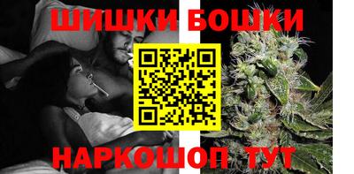 мефедрон Бугуруслан