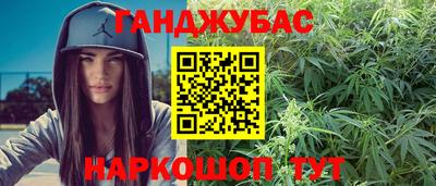 мефедрон Бугуруслан