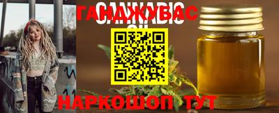 мефедрон Бугуруслан