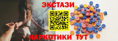 мефедрон Бугуруслан