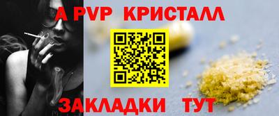 мефедрон Бугуруслан
