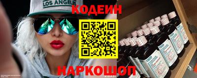 мефедрон Бугуруслан