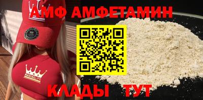 мефедрон Бугуруслан