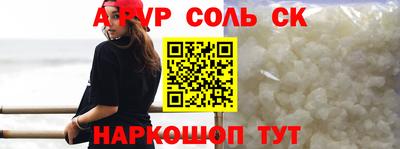 кокаин перу Бузулук