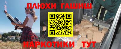 мефедрон Бугуруслан
