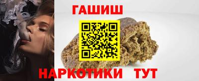 кокаин перу Бузулук