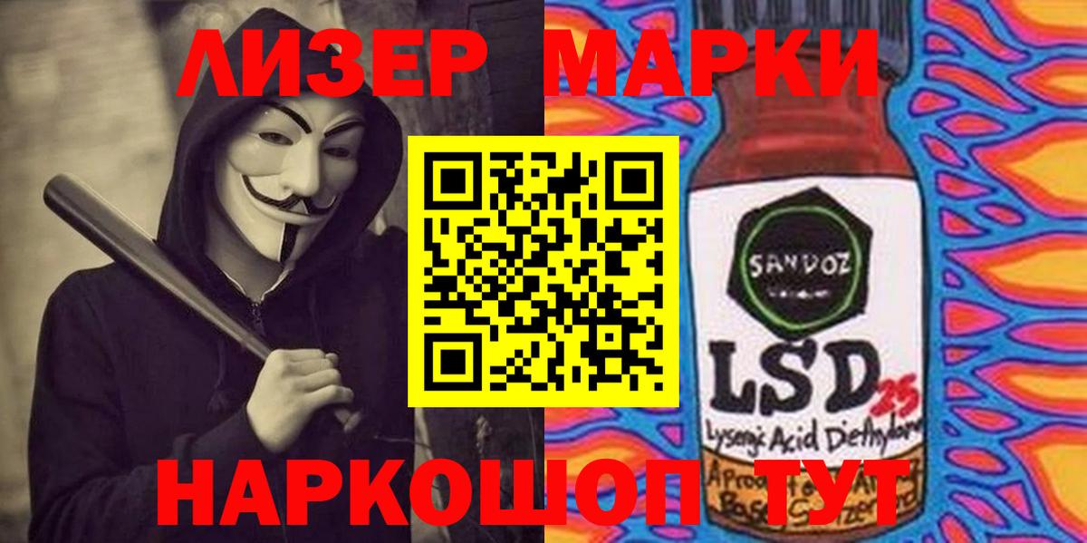 Лсд 25 экстази ecstasy  LSD-25 экстази кислота  Вход с VPN  omg ссылка  Малгобек 