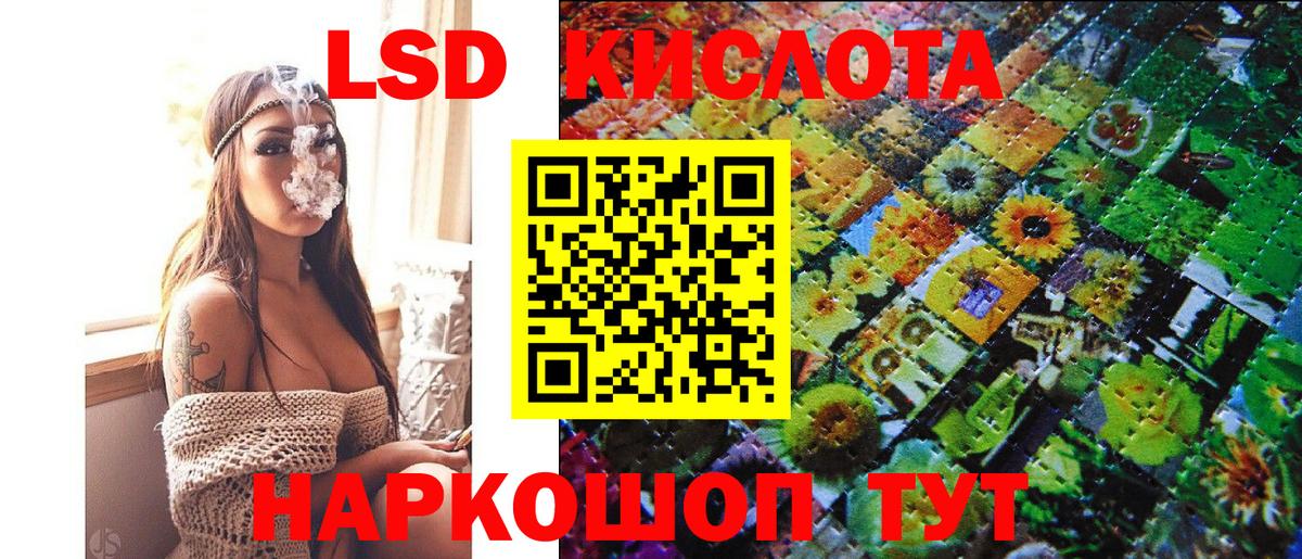 Малгобек  Марки N-bome 1,5мг  Марки N-bome 1,5мг  Вход с VPN 