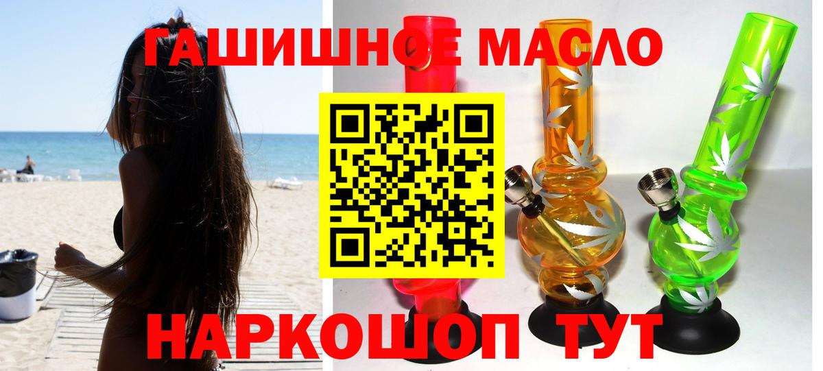 Малгобек  ТГК Wax  Вход с VPN 