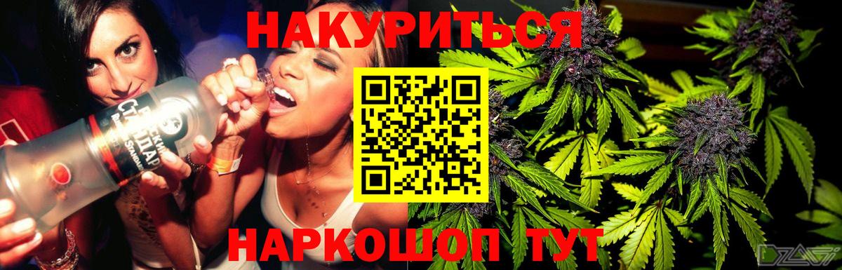 Бошки марихуана Ganja Малгобек